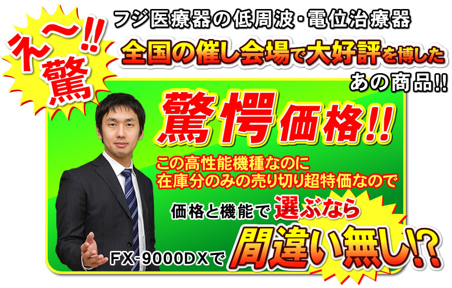 メーカー1年保証付き、取扱説明書・付属品も完備